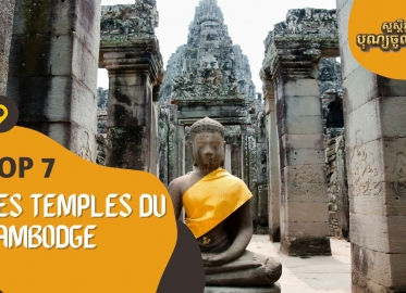 Top 7 des temples du Cambodge à ne pas manquer