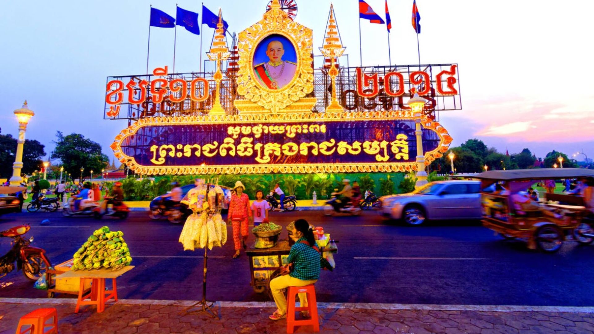 Anniversaire du Roi du Cambodge 