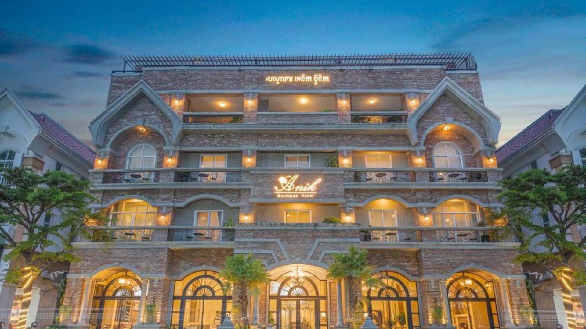 Anik Palace Hotel