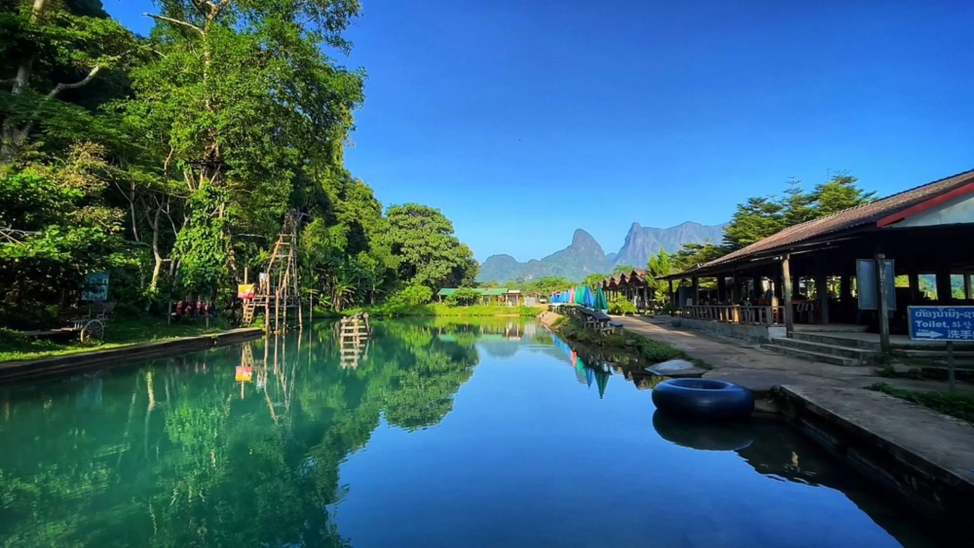 Blue Lagoon