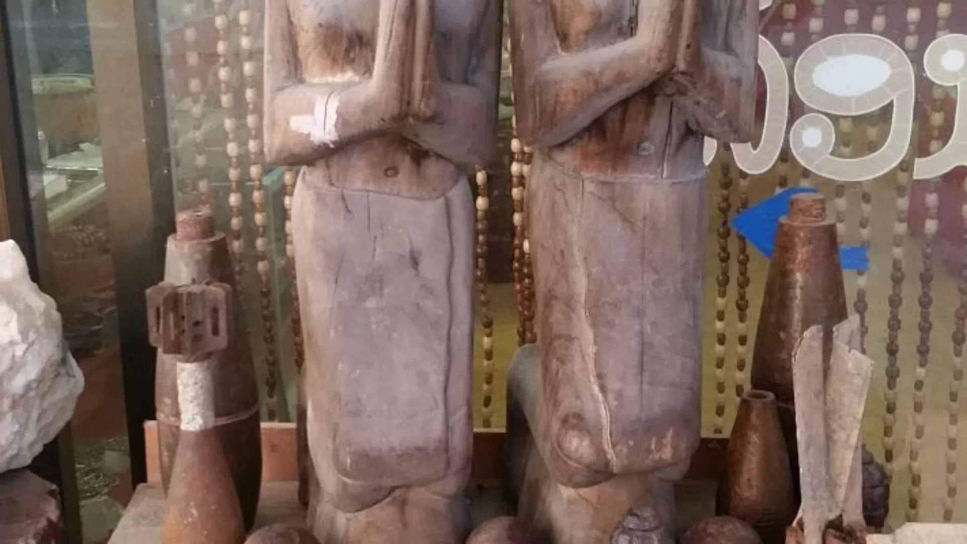 UXO SItes