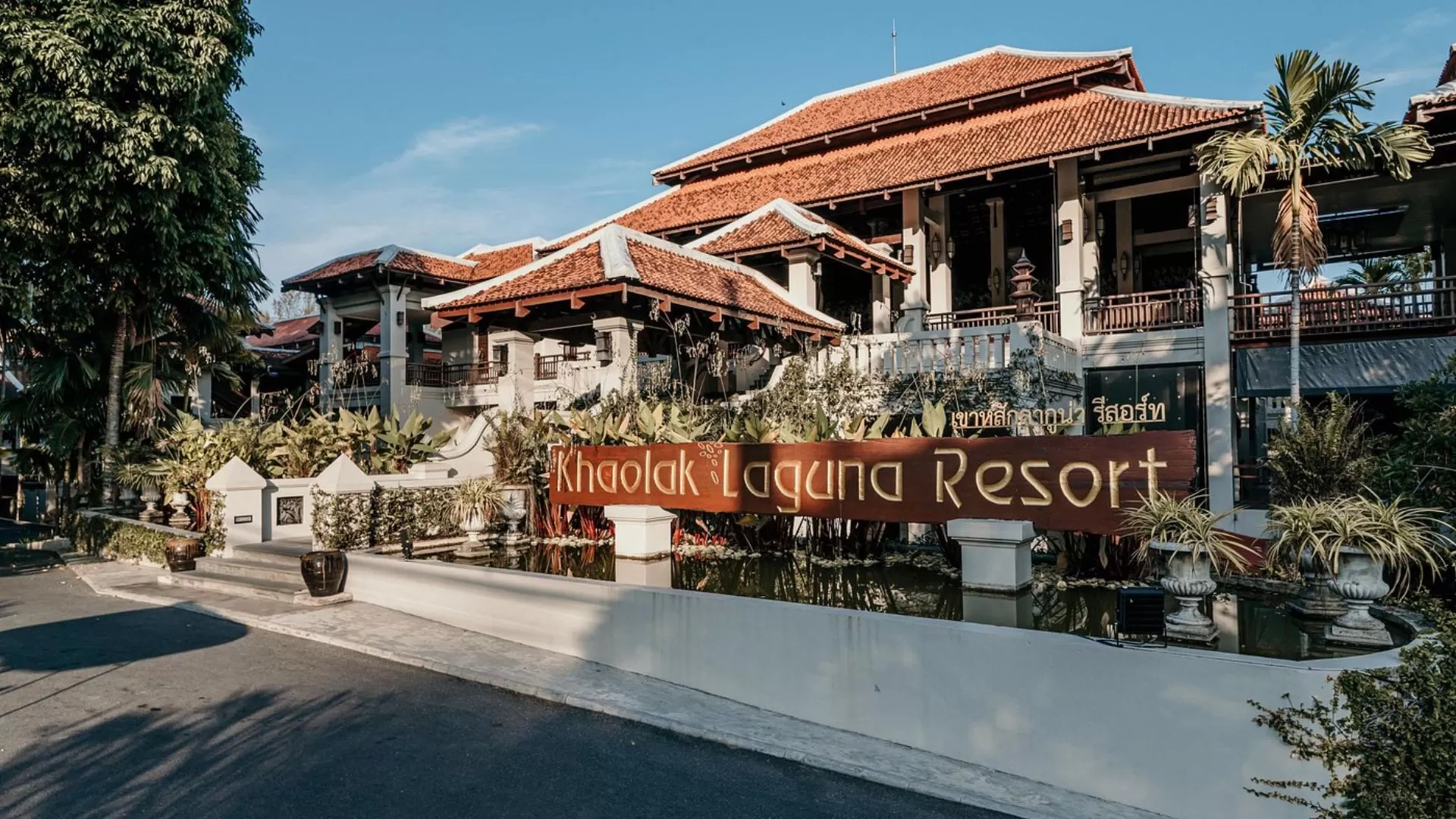 Khao Lak Laguna Resort