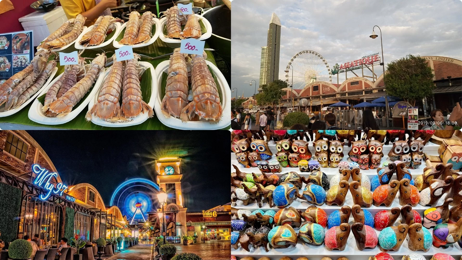 Asiatique