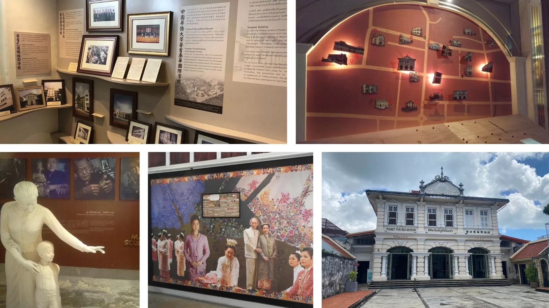 Musée Thai Hua 