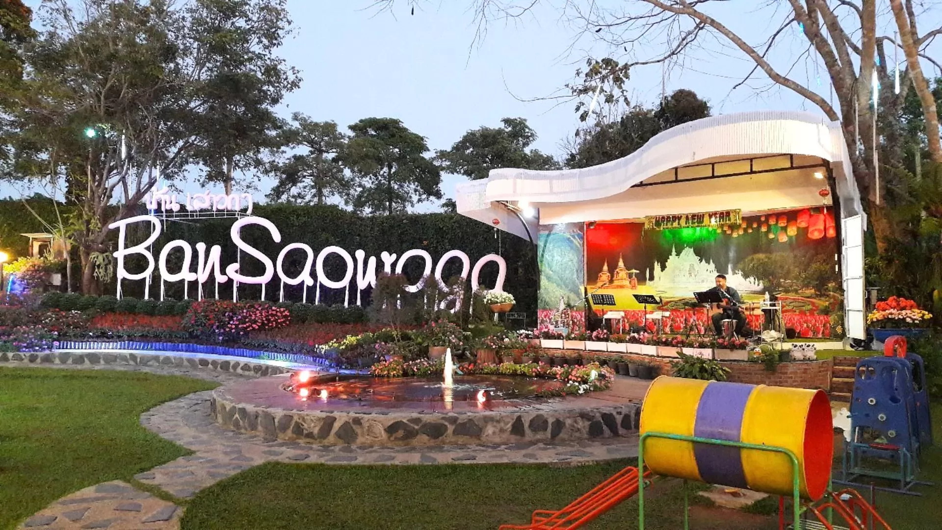 Ban Saowaga
