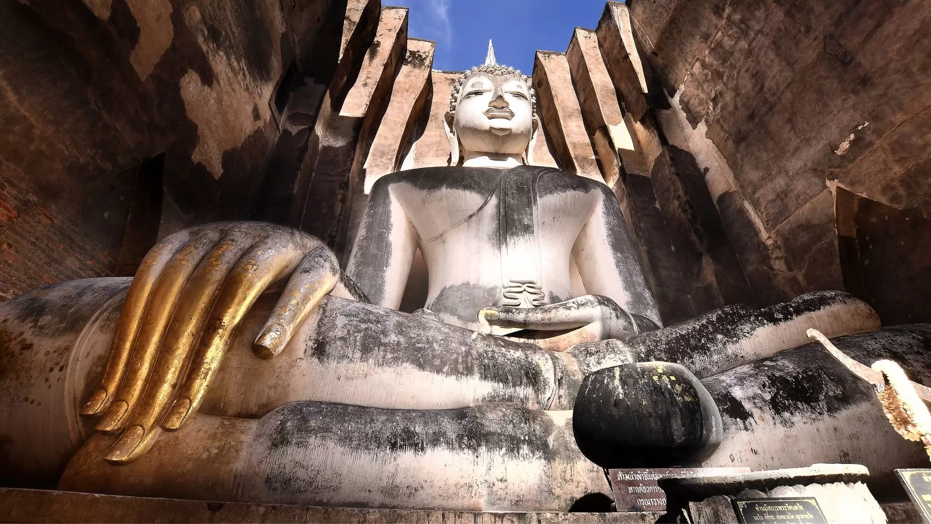 Wat Si Chum