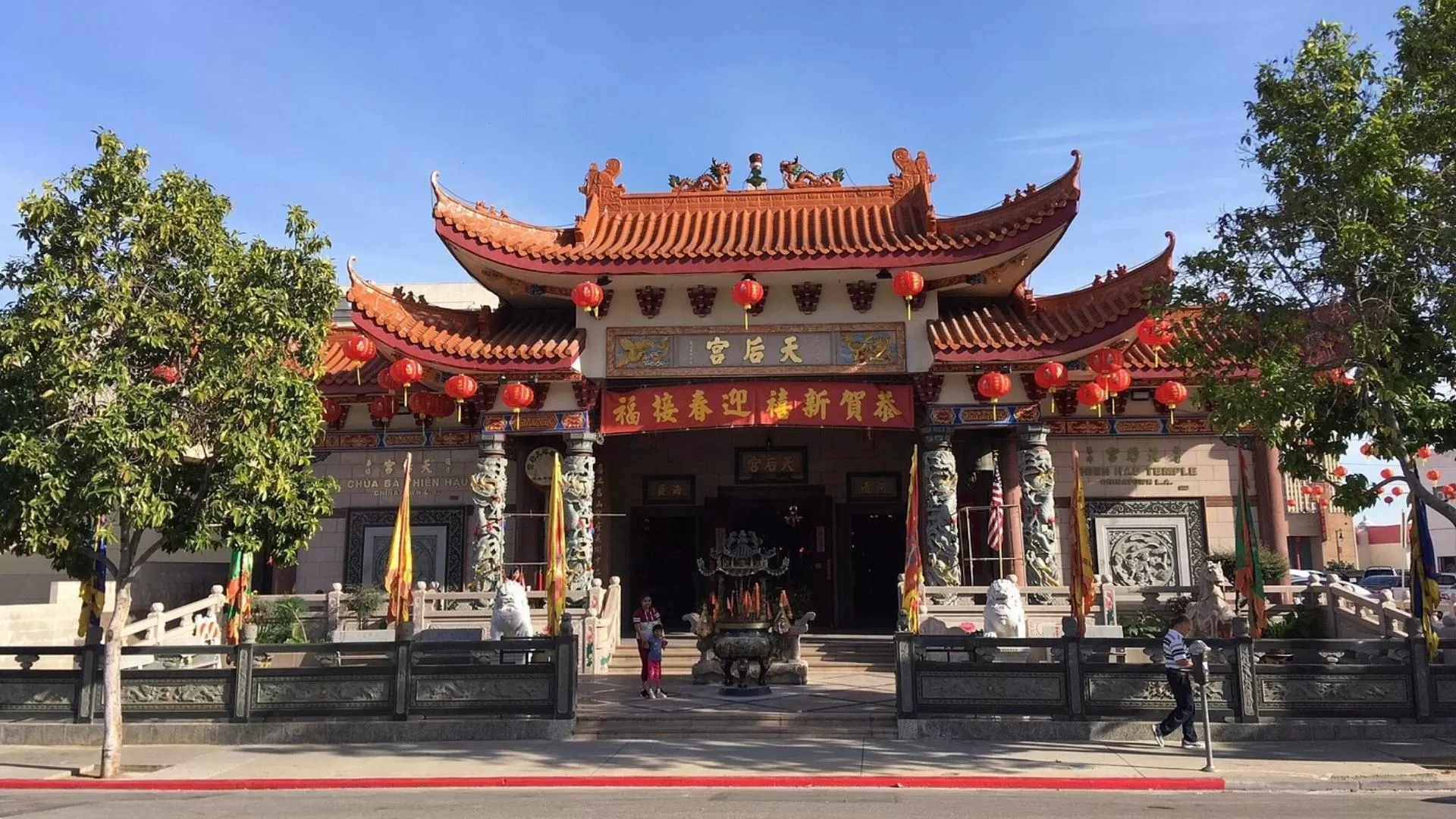 Pagode de Thien Hau