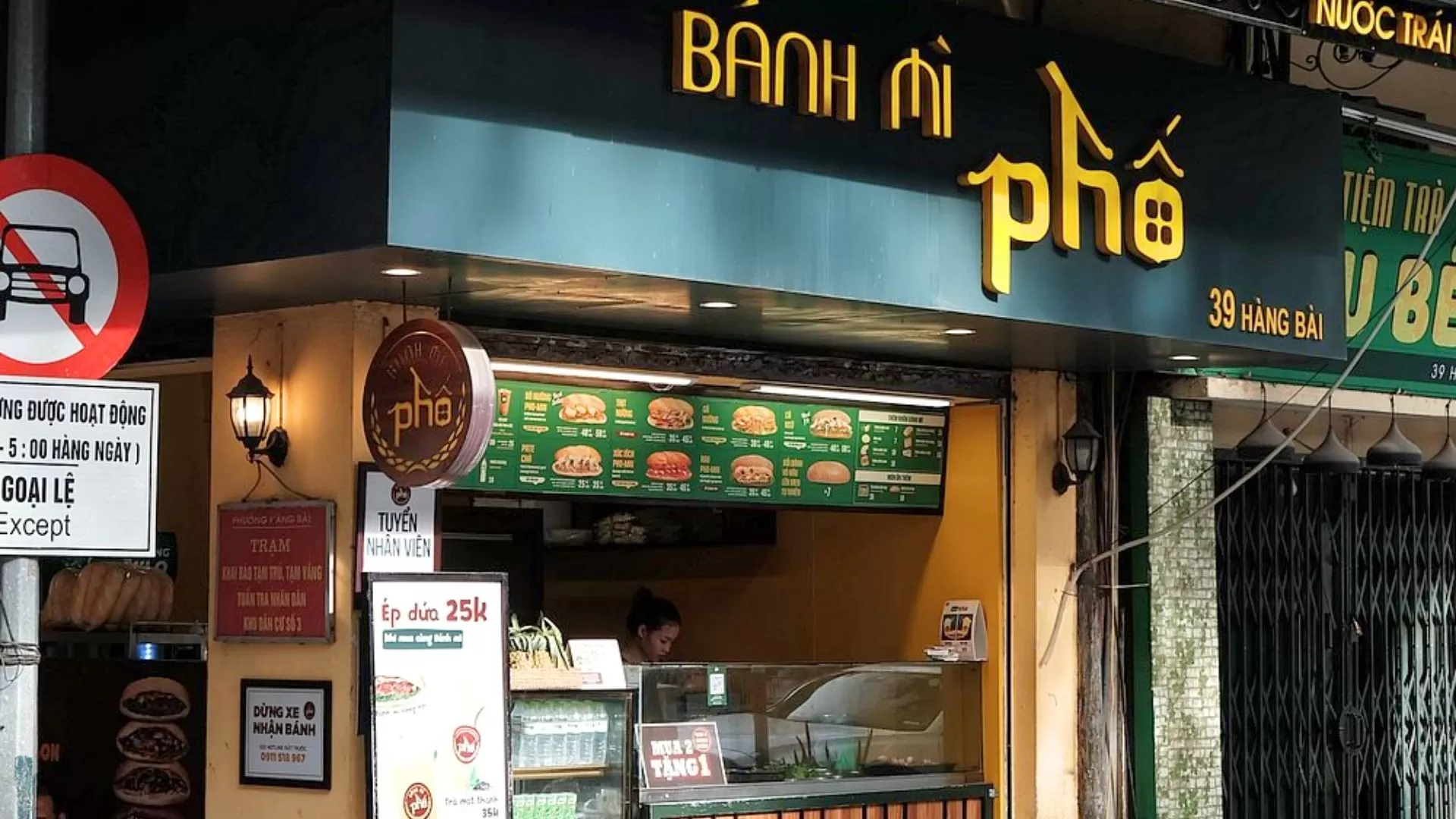 Banh mi Pho - Hang Bai